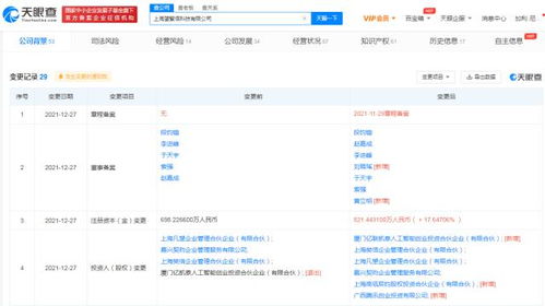 騰訊戰(zhàn)略投資望繁信科技，深化BPM布局，賦能企業(yè)數(shù)字化轉(zhuǎn)型