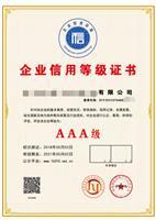 AAA信用報(bào)告與企業(yè)信用評(píng)級(jí)服務(wù)的重要性與應(yīng)用