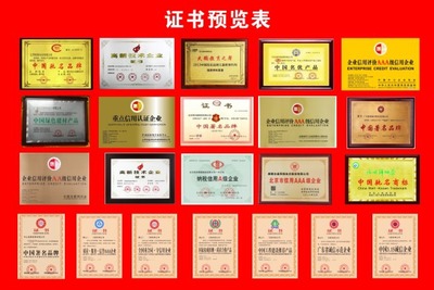 辦理城市小區(qū)化糞池清掏服務(wù)企業(yè)資質(zhì)證書(shū)與企業(yè)信用評(píng)級(jí)服務(wù)